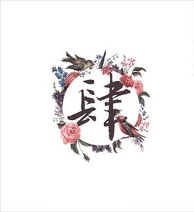 班服图案