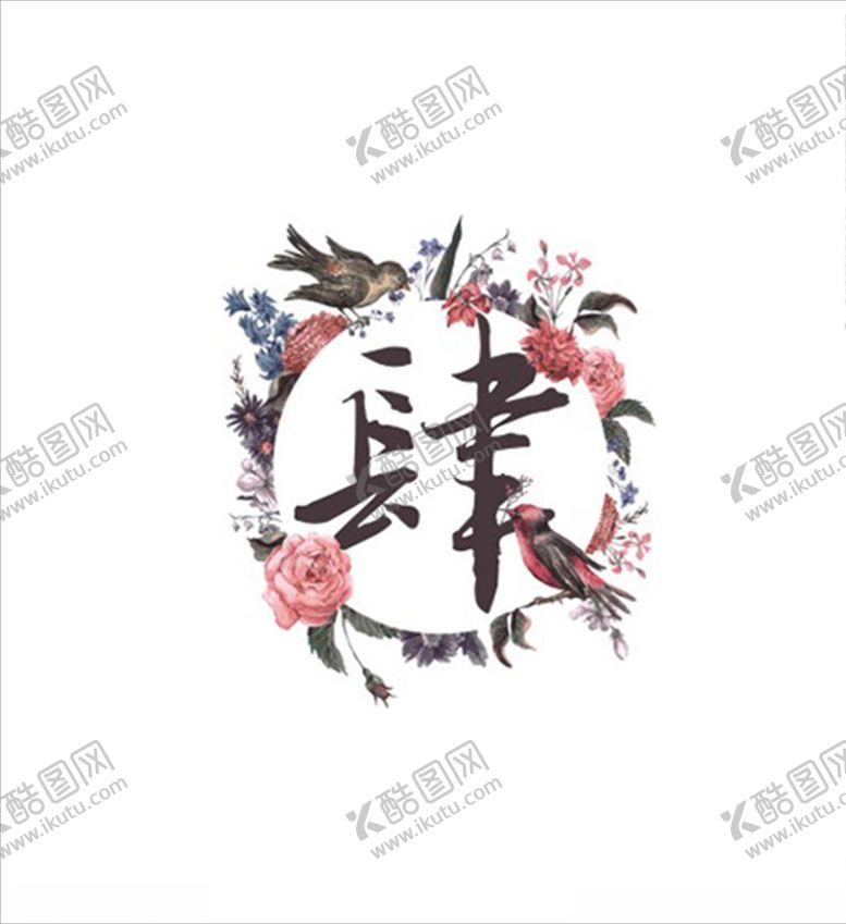 编号：46925606240352235819【酷图网】源文件下载-班服图案