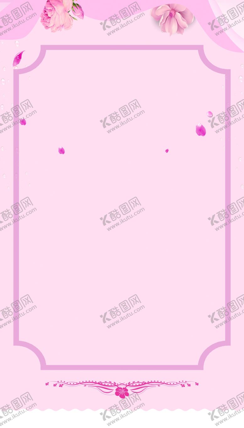 编号：47028405022329041937【酷图网】源文件下载-粉色背景