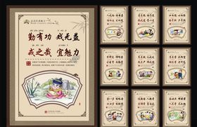 传统文化