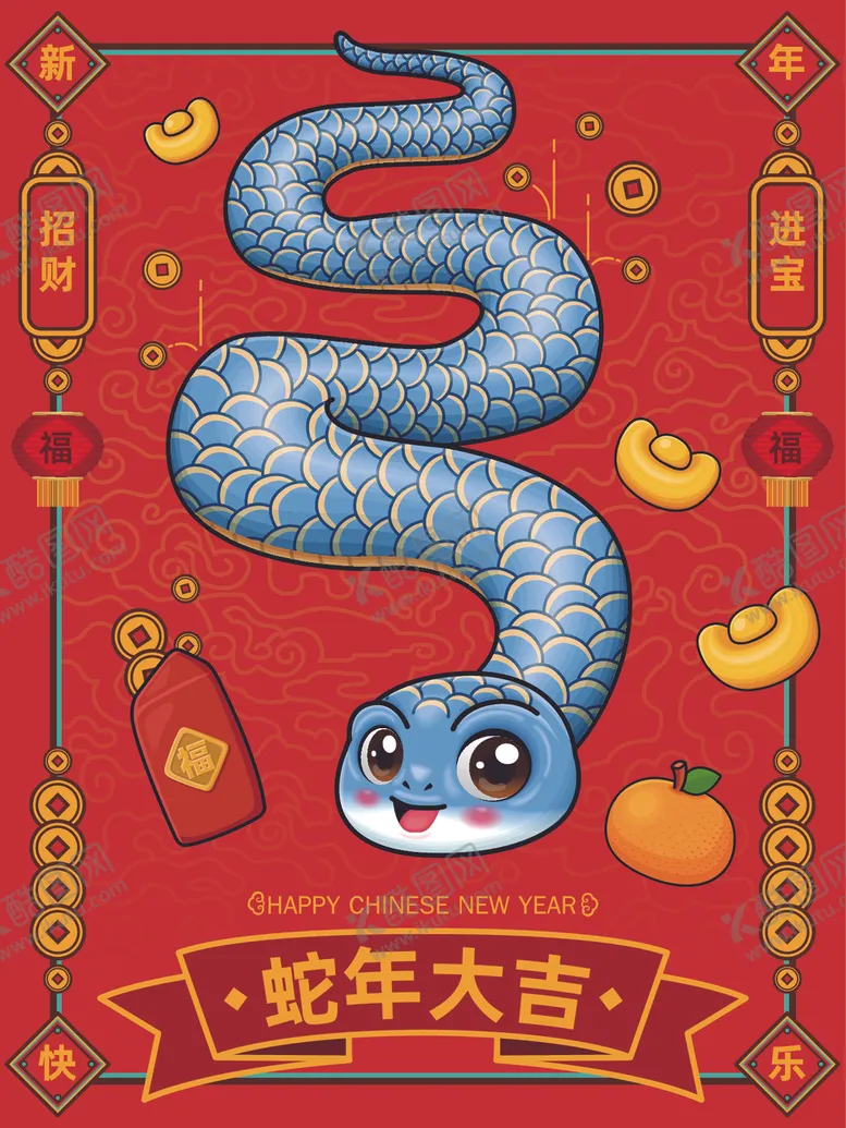 编号：89916402280552548639【酷图网】源文件下载-蛇年插画