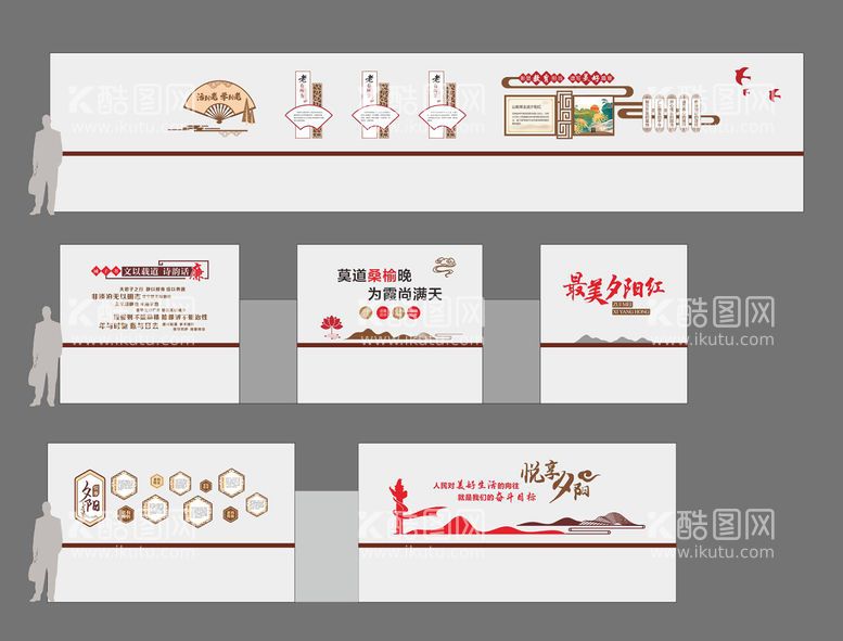 编号：35477012030835376177【酷图网】源文件下载-养老文化走廊