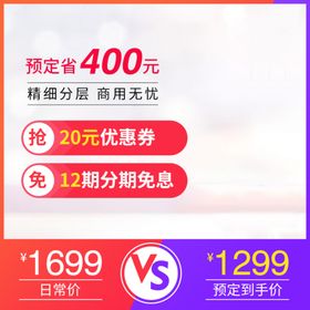 电商主图模板背景图淘宝背景展板