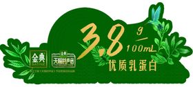 伊利