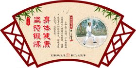 新二十四孝