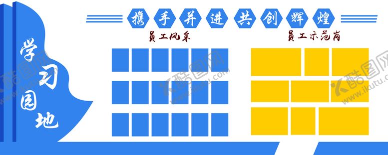 编号：54692810160138336740【酷图网】源文件下载-照片墙