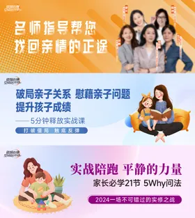 轮播图