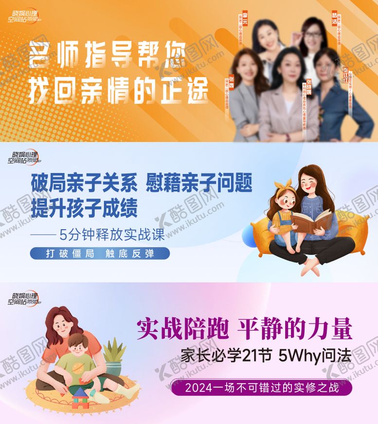 编号：42922502281503109879【酷图网】源文件下载-轮播图