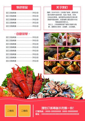 彩页不干胶彩页大众彩页