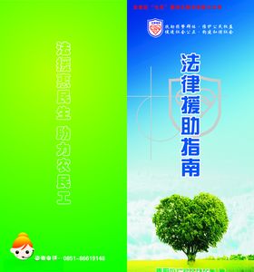 折页