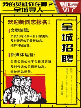 编号：15789409231351087609【酷图网】源文件下载-全城跑腿服务名片