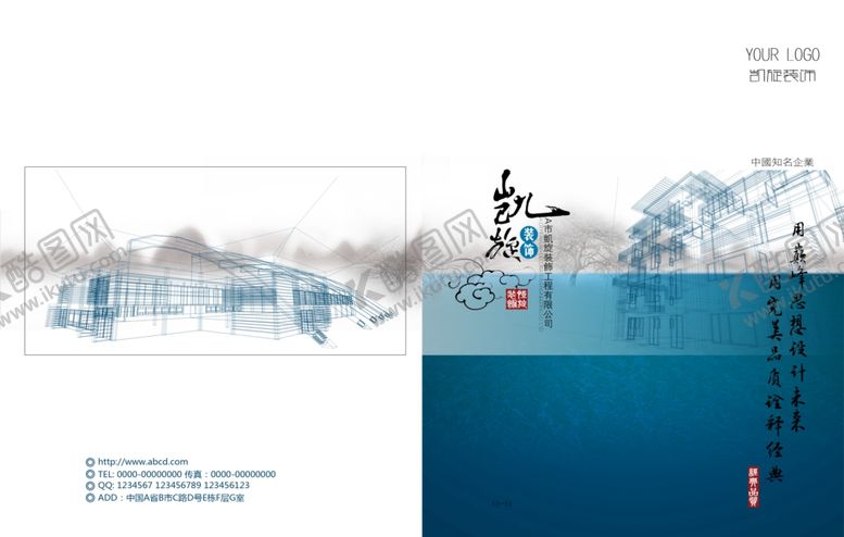 编号：44863106260137135471【酷图网】源文件下载-房地产海报