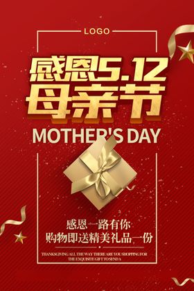  感恩背景512小清新