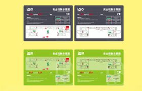 安全疏散图标识牌亚克力标识牌