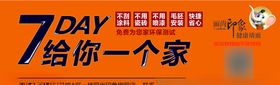 创意海报设计
