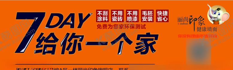 编号：36496606232034028460【酷图网】源文件下载-创意海报设计