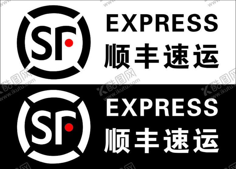 编号：32172309250801433154【酷图网】源文件下载-顺丰速运logo