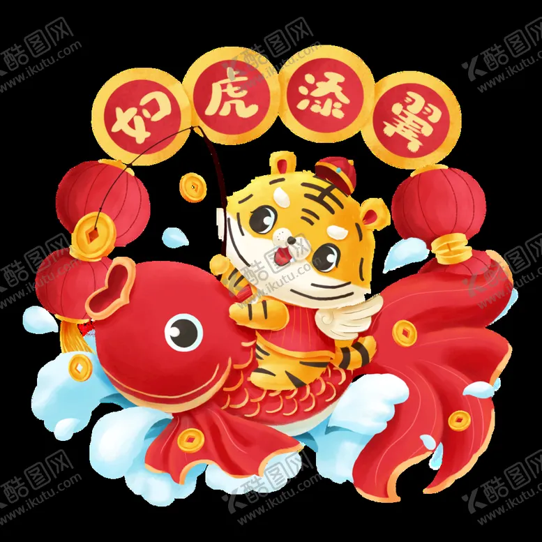 编号：35163810261733541467【酷图网】源文件下载-2022 虎年 恭贺新春 国潮