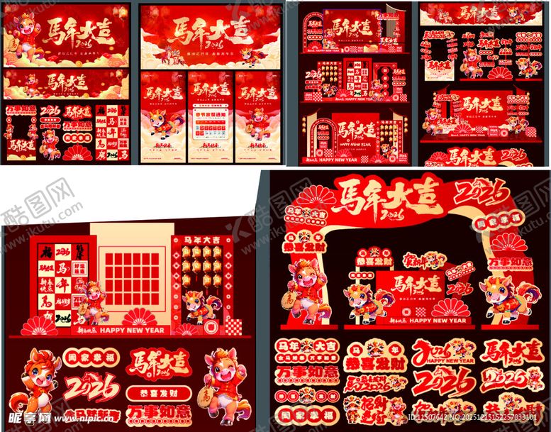 编号：40004112222042373442【酷图网】源文件下载-马年