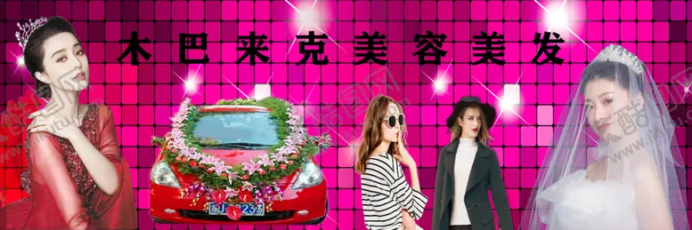 编号：45719902230059494285【酷图网】源文件下载-美容美发