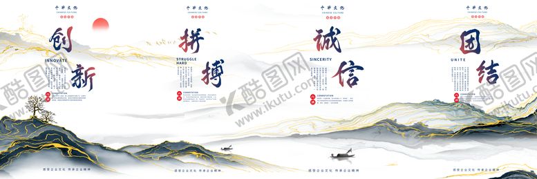 编号：84098212031416023770【酷图网】源文件下载-企业文化墙 