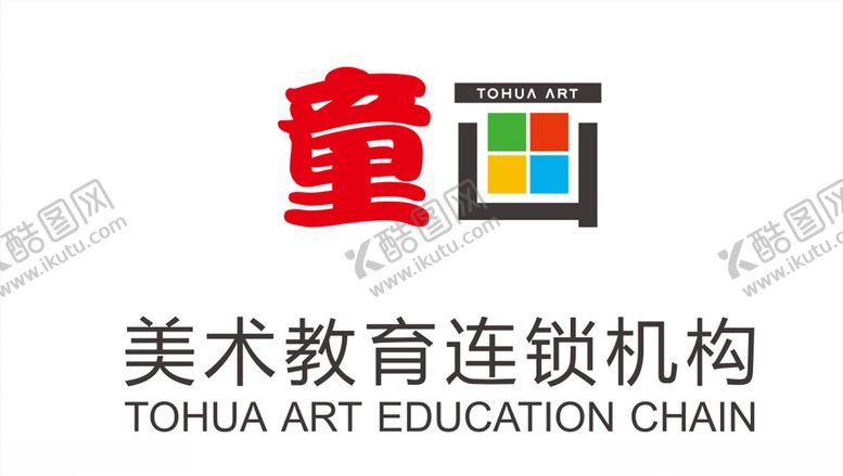 编号：45229510191922095444【酷图网】源文件下载-童画logo