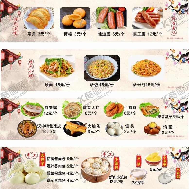 编号：19540604170942591114【酷图网】源文件下载-餐饮店灯箱画面