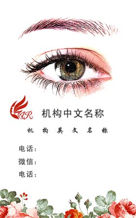 半永久