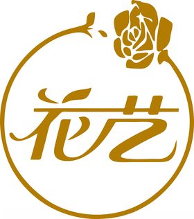 花艺logo