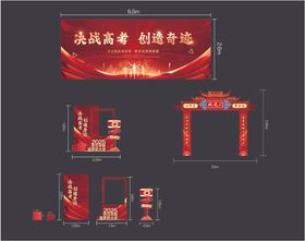 高考美陈