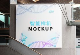 海报贴图样机