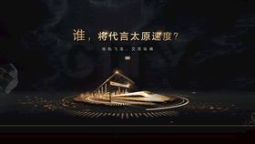 地产主画面商业样机公司vi