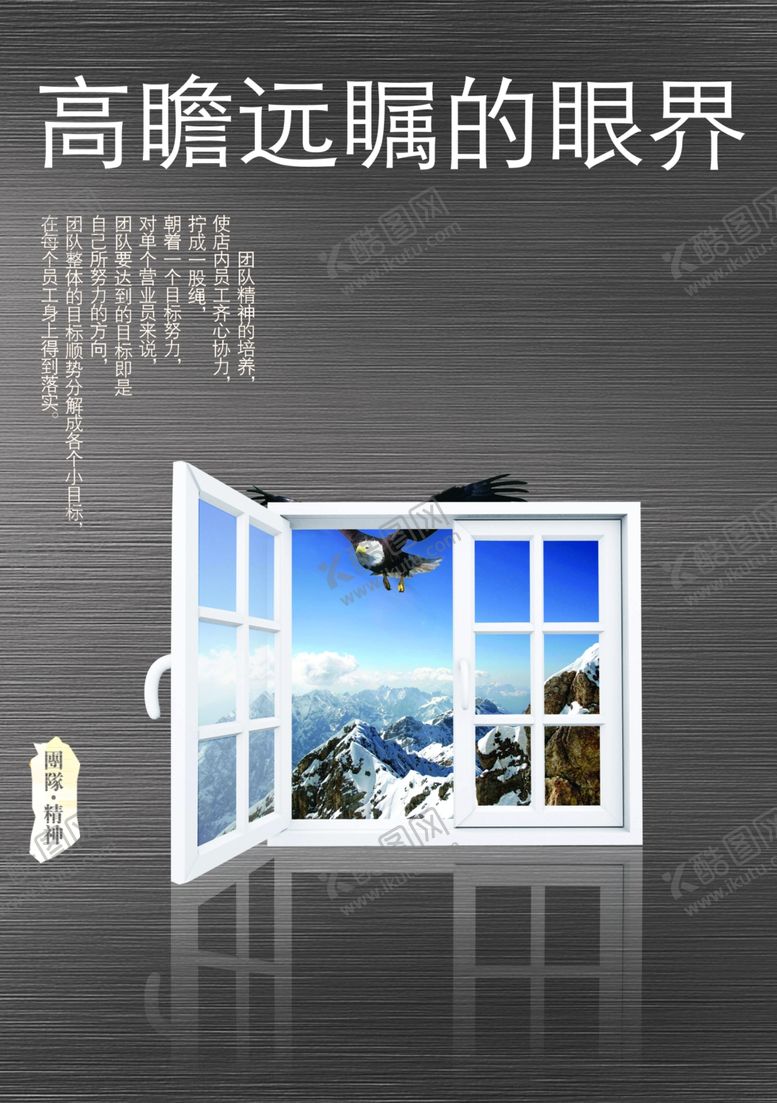 编号：33814510161642189549【酷图网】源文件下载-企业文化展板
