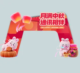 手举牌异形卡通异形KT板