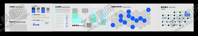 编号：41581902100312066301【酷图网】源文件下载-企业文化墙