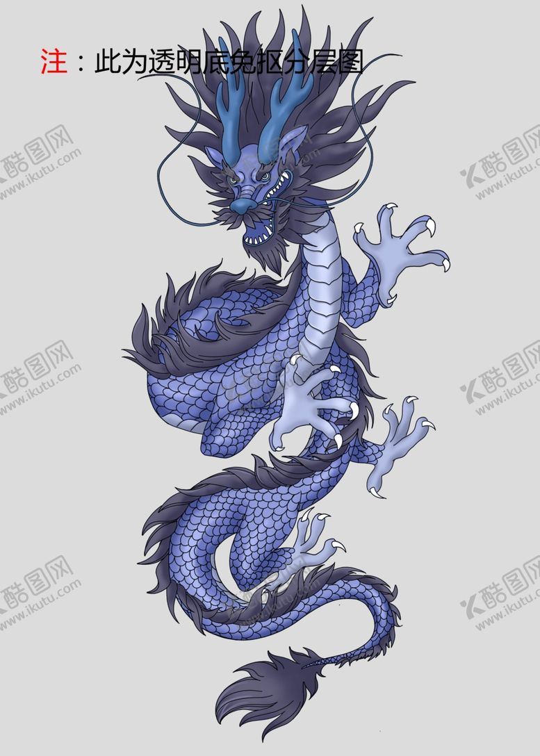 编号：15194504222228352418【酷图网】源文件下载-青龙