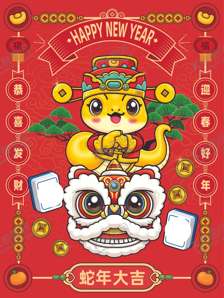 编号：79817802240706337700【酷图网】源文件下载-蛇年插画