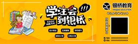 银桥 翠堤湾