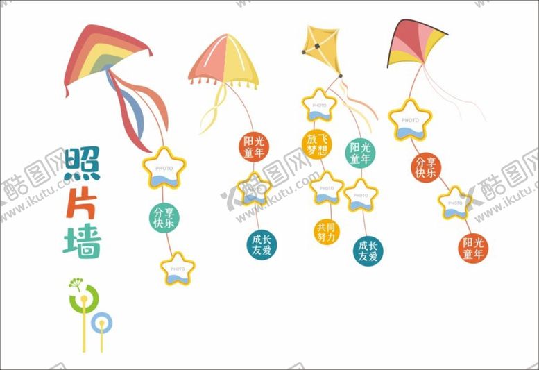 编号：18732010240440224701【酷图网】源文件下载-幼儿园照片墙