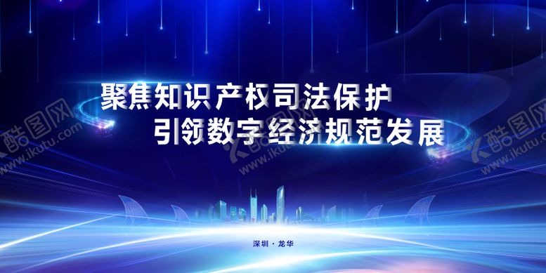 编号：37440504271550308162【酷图网】源文件下载-主画面