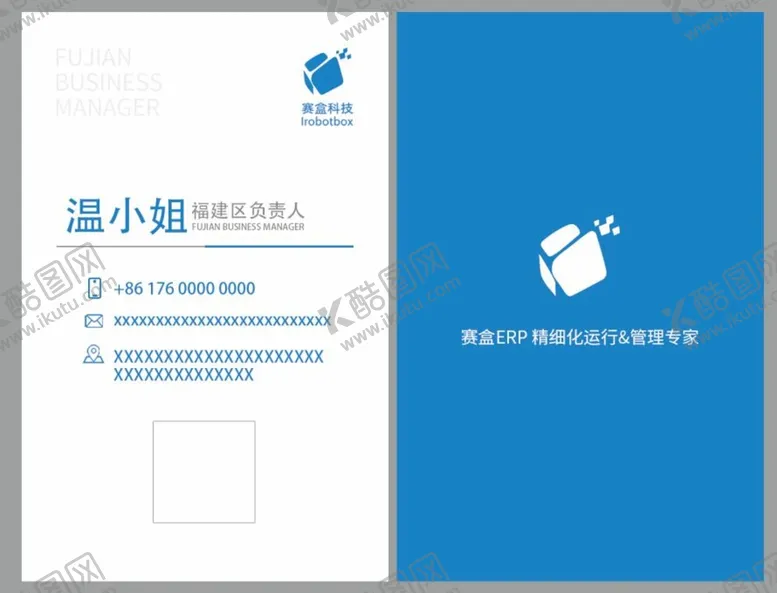 编号：89654010061322186918【酷图网】源文件下载-科技名片