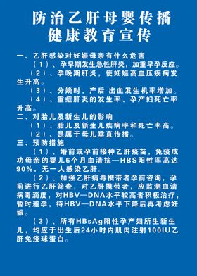 医院制度牌