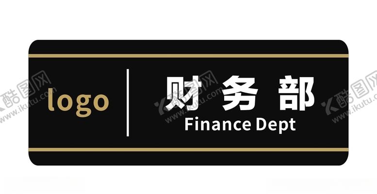 编号：81714109212057518191【酷图网】源文件下载-办公室门牌