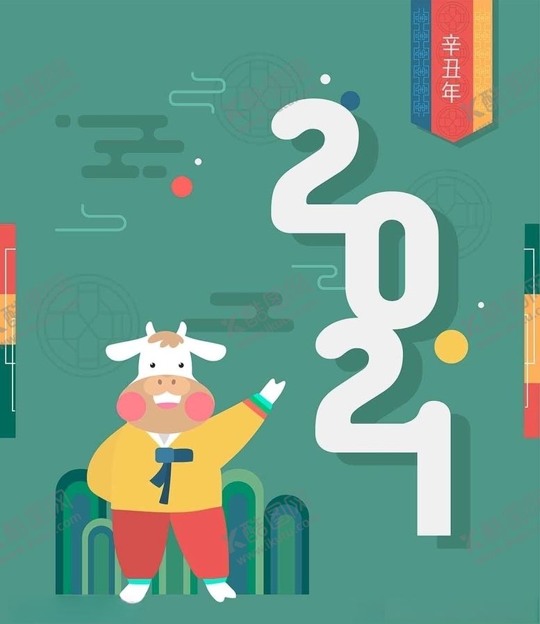 编号：45252005071108534531【酷图网】源文件下载-牛年设计