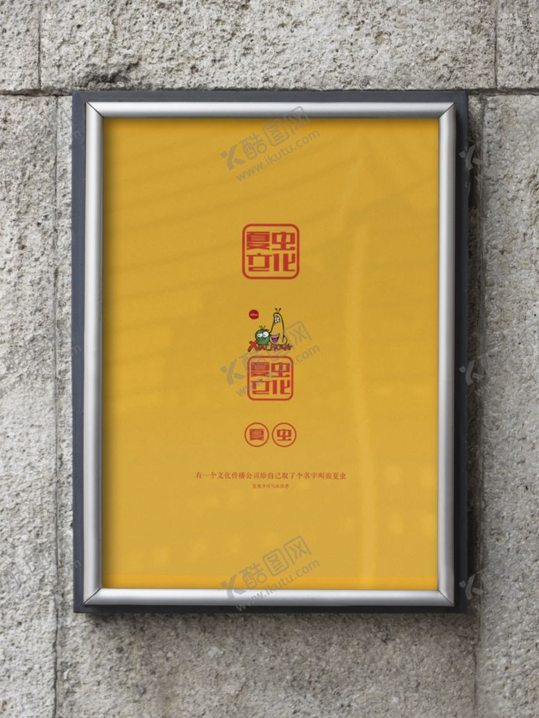 编号：26456909260147492575【酷图网】源文件下载-广告牌样机