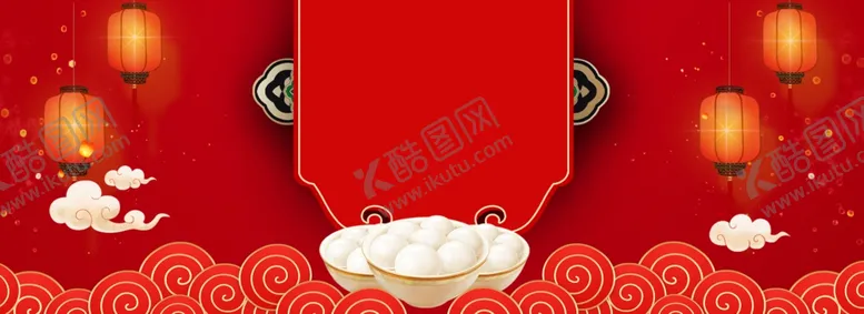 编号：38876803231404589138【酷图网】源文件下载-元宵节背景