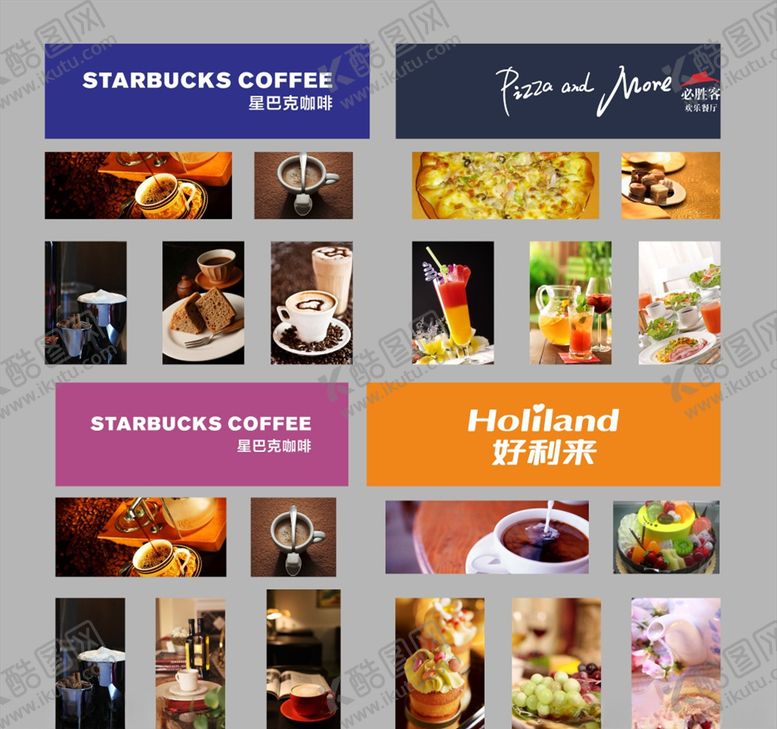 编号：84354909210616475311【酷图网】源文件下载-商业门头