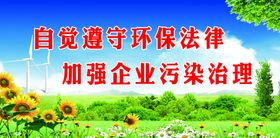 编号：01387509251010035062【酷图网】源文件下载-节约用水宣传环保宣传海报展板