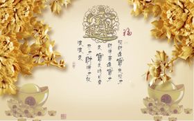 立体木雕木纹