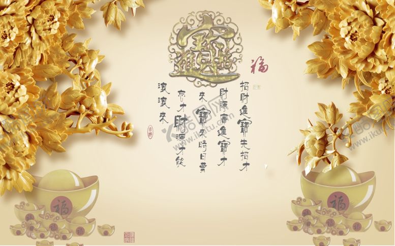 编号：50660404270753577769【酷图网】源文件下载-招财进宝木纹木雕鎏金